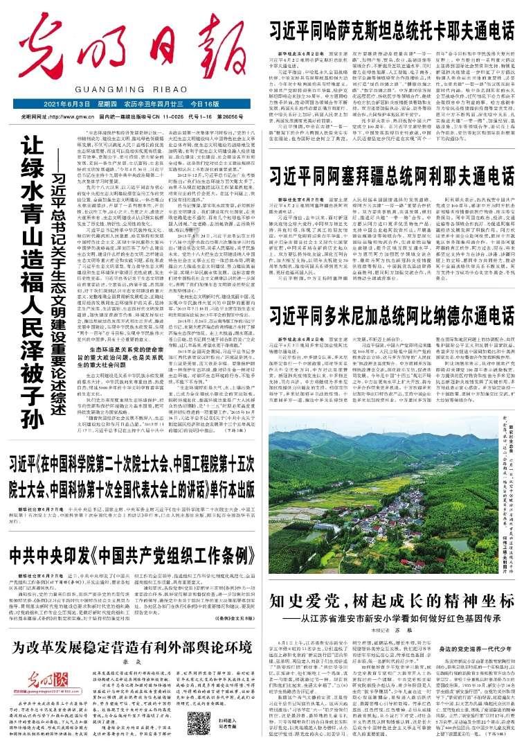 幼儿园老师和小朋友一起给自己孩子过生日，感谢语怎么写?游戏画面